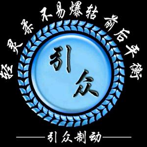 峨眉山市林聪汽车配件头像