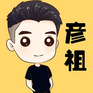彦祖开箱头像