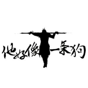 哲哲,头像