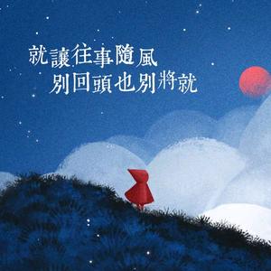 知足常乐