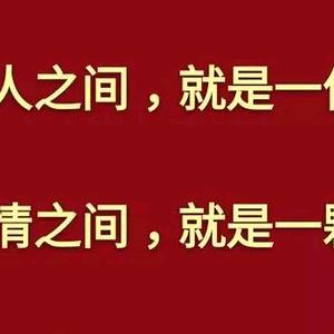 用户5238983447845苦尽甘来头像
