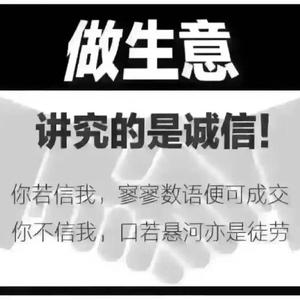 广州小白汽配商行