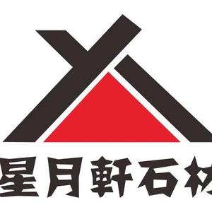 荆州～星月轩石材头像