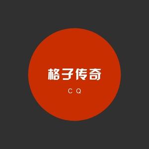 给力服装制造厂头像