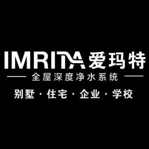 抖音号:  17527537235wang 爱玛特净水系统 爱玛特净水系统产自德国
