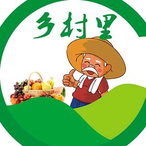 乡村人头像