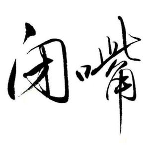 面朝大海,春暖花开