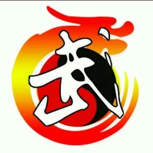 莱州市德艺散打馆头像