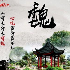 魏继亮头像