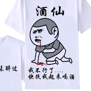 宏头像