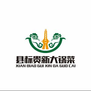 魏县贵新大锅菜