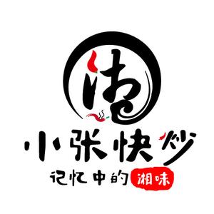 长沙县星沙街道张张餐馆头像