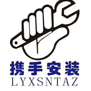 安装师傅微信头像大全图片