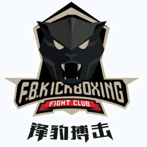 重庆锋豹搏击的主页 - 重庆锋豹体育俱乐部有限公司 - 抖音