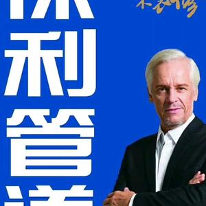 甘肃景泰保利管道运营中心头像