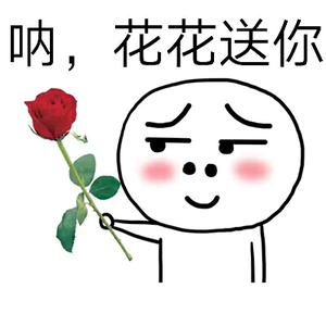 土豆呼叫地瓜