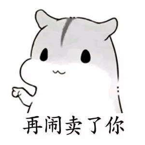 哈哈哈哈哈哈哈哈头像