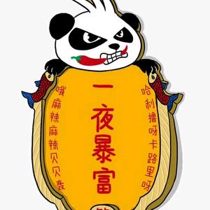 宏字微信头像图片大全图片