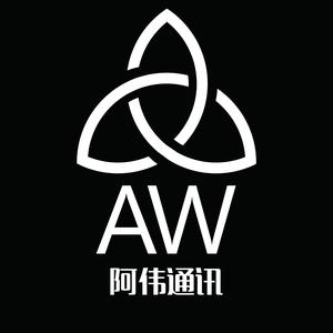 苏州工业园区林高伟通讯设备经营部