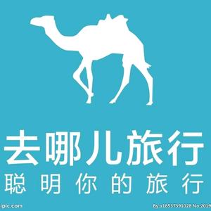 邯郸去哪儿旅行