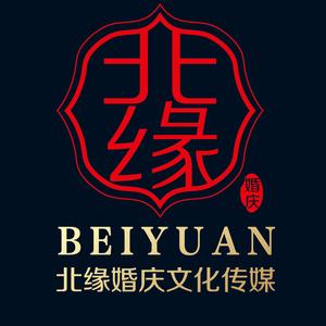 北缘婚庆文化传媒头像