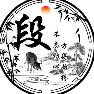 笑看人生头像