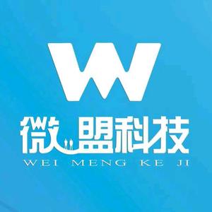 微盟科技