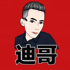 青春在路上头像