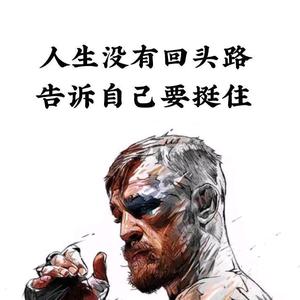 良言一句三冬暖,恶语伤人六月寒. 头像