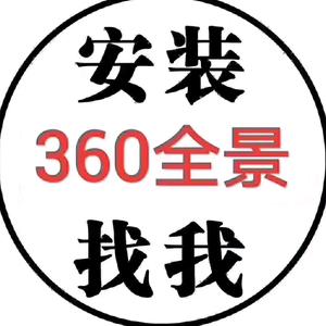 深圳观澜亦道安汽车用品改装批发头像