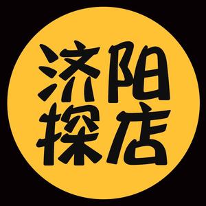 济阳探店(招编导)头像