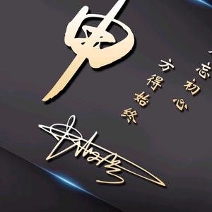 mr 申头像