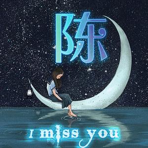 aa陈伟,苗圃头像