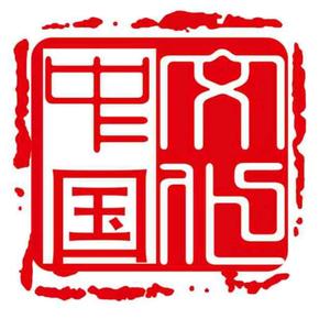 抖音号:  whzgw 弘扬中华传统文化,推荐书画艺术名家,挖掘有实力和