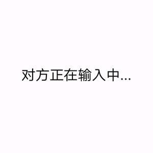 记得填名字哦头像
