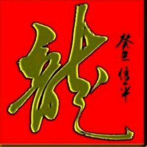 飞哥头像