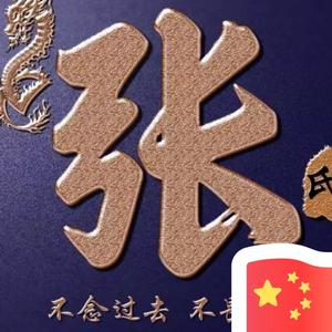 鸿利头像图片