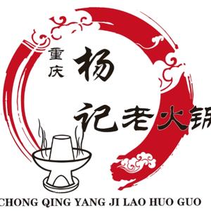 杨记重庆牛油老火锅(万达店)头像