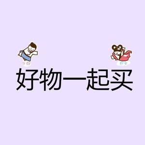 好物一起买头像