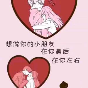 余生好好爱自己头像