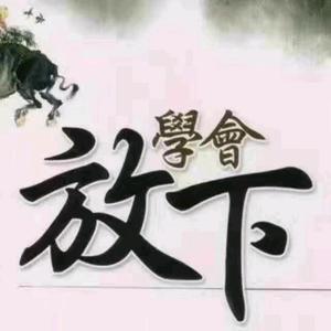 《海纳百川-金钥匙》头像