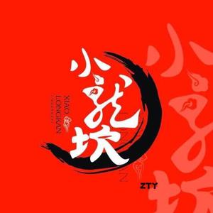 舞阳县小龙坎火锅店头像