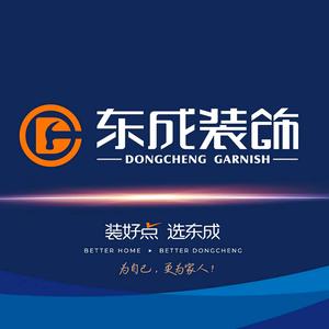 六安东成装饰工程有限公司头像