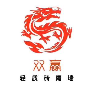 双赢轻质砖隔墙