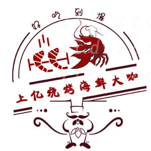 金坛区上亿海鲜大咖餐厅头像