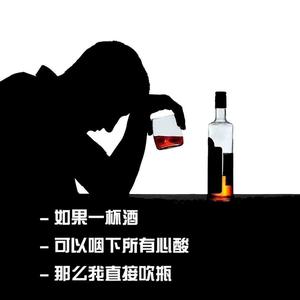失心疯