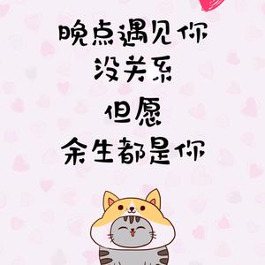 梦归处 余生安暖