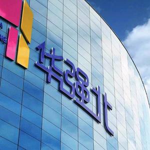 华强北电子头像