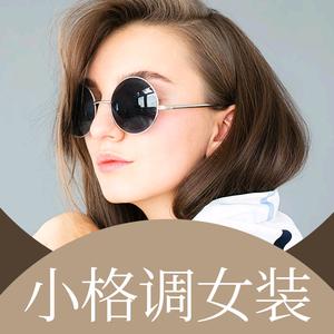 金华贞燕服装店头像