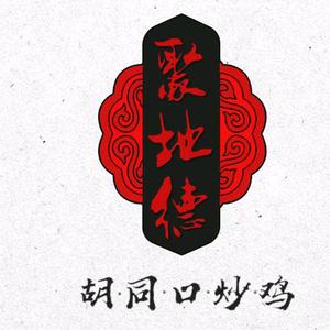 抖音三个农村大妈跳舞抖音号_古猗园官方抖音号_快乐大本营抖音官方号